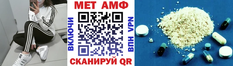 Amphetamine 98% Сусуман