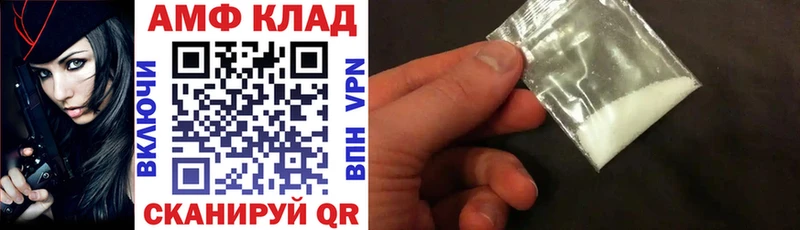 гидра ссылка  Сусуман  АМФЕТАМИН Premium 