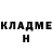 ГАШ гарик De Fault