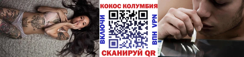 КОКАИН Fish Scale Сусуман