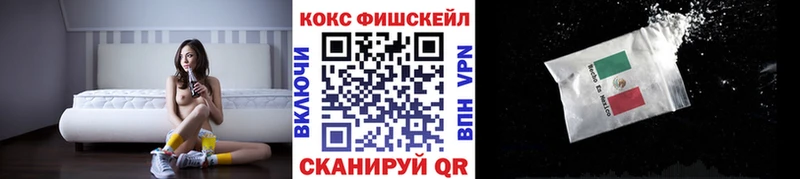 дарк нет наркотические препараты  Сусуман  Cocaine FishScale 
