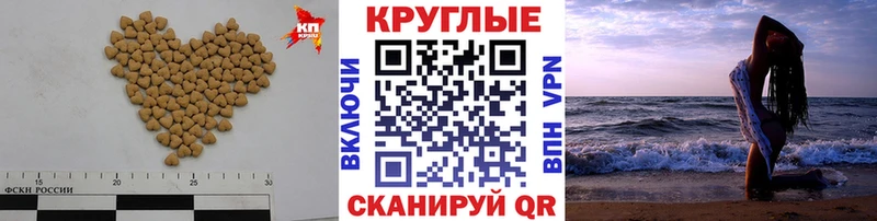 ЭКСТАЗИ 280мг  Сусуман 