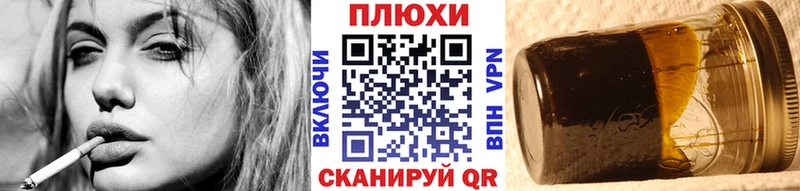 Гашиш Premium  где купить наркоту  blacksprut ТОР  Сусуман 