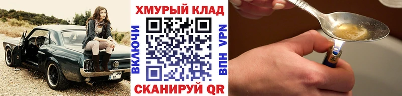Героин белый  продажа наркотиков  Сусуман 