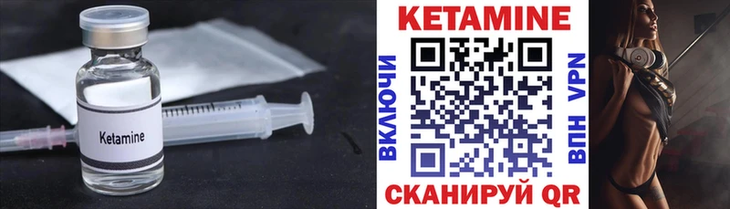 КЕТАМИН ketamine  купить закладку  Сусуман 