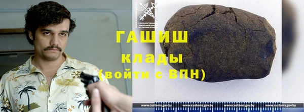 героин Лиски