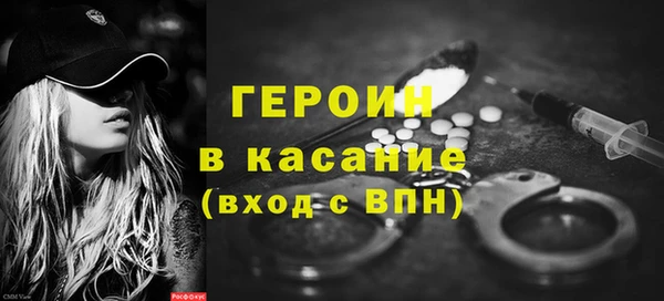 мескалин Россошь