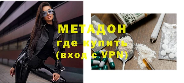 марихуана Лихославль