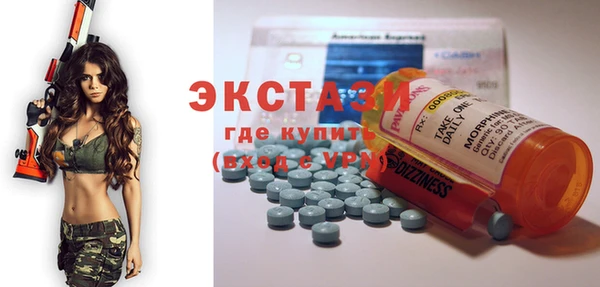 MDMA Premium VHQ Лабытнанги