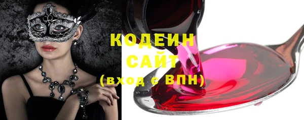 мескалин Россошь