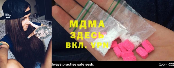 mdma Рославль