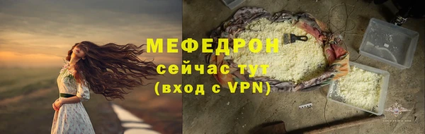 прущая мука Краснотурьинск