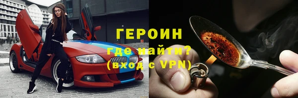 каннабис Краснослободск