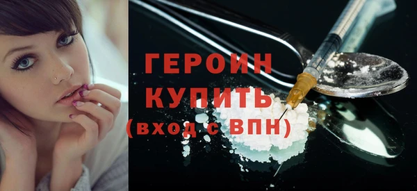 MDMA Premium VHQ Лабытнанги