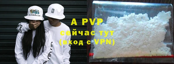 бошки Липки
