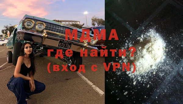 прущая мука Ростов