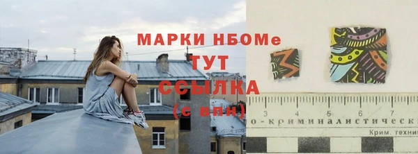 амфетамин Красноперекопск