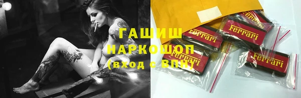 героин Лиски