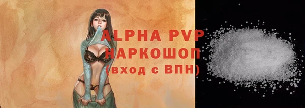 марихуана Лихославль