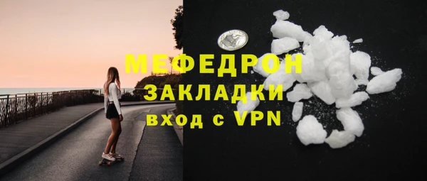 марихуана Лихославль
