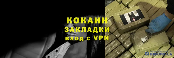 марихуана Лихославль