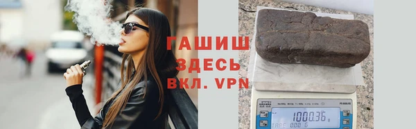 марихуана Лихославль