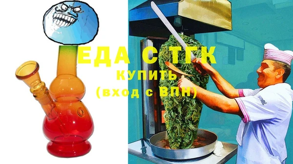 марихуана Лихославль