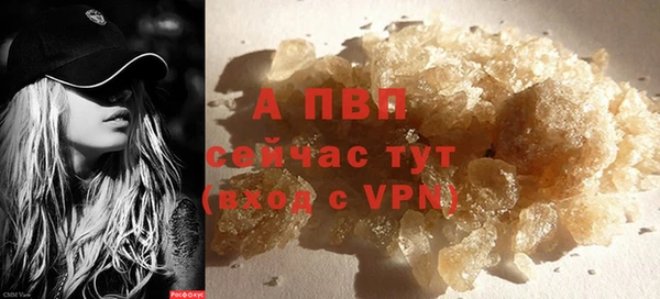 бошки Липки