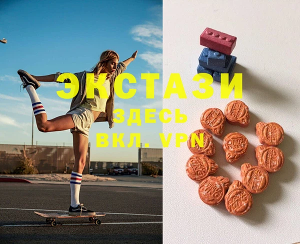 MDMA Premium VHQ Лабытнанги