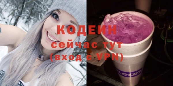 MDMA Premium VHQ Лабытнанги