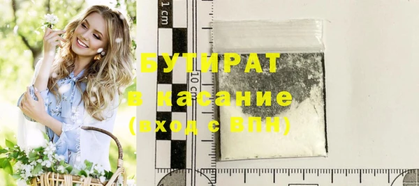 MDMA Premium VHQ Лабытнанги