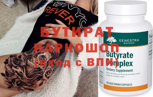 прущая мука Лагань
