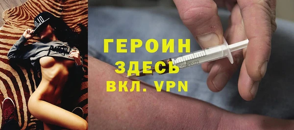 альфа пвп Коряжма
