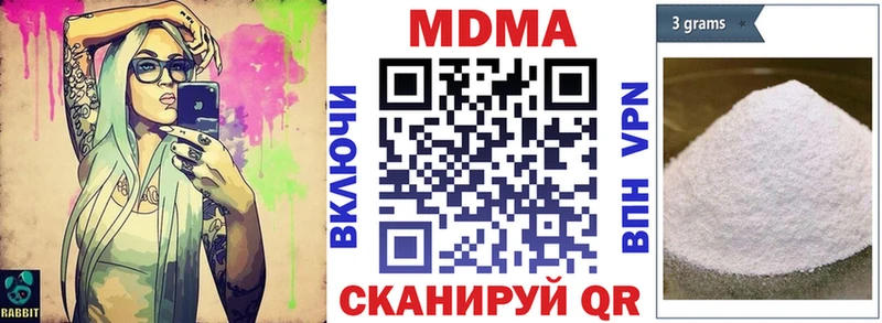 где купить   Сусуман  MDMA crystal 