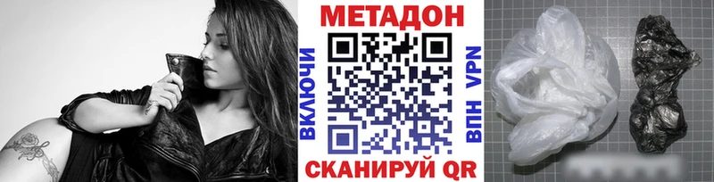 Метадон methadone  даркнет какой сайт  Сусуман  где продают наркотики 