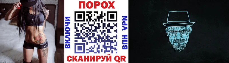 МЕТАМФЕТАМИН Methamphetamine дарк нет телеграм Сусуман